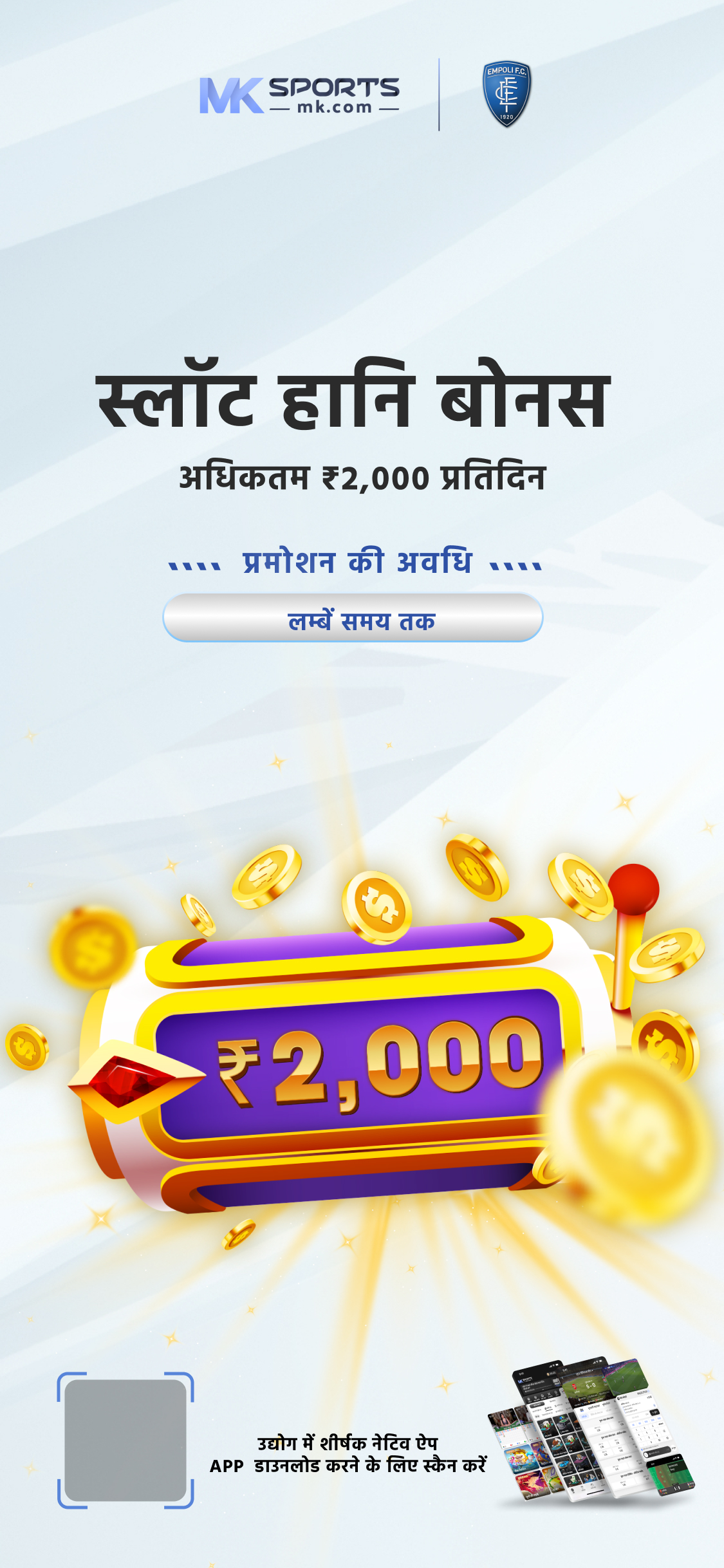 arti slot online