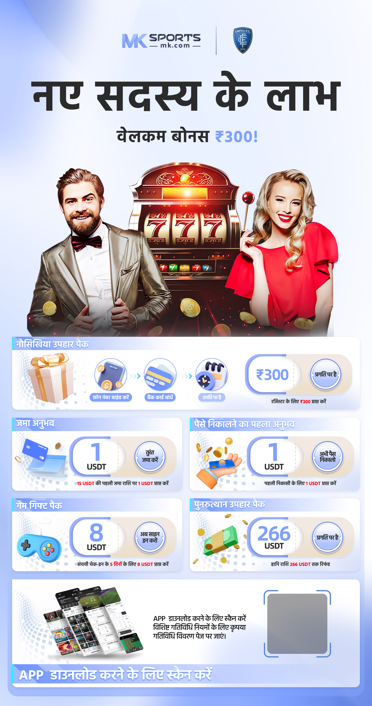 Discover the Best BitStarz Casino Games 2024